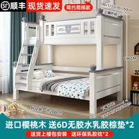 移动端：六歌 LG-NO2 全实木上下铺双层床 1200mm*2000mm 爬梯+上下床垫