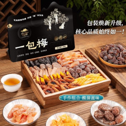 李都 一包梅混合果干 500g 无核李饼+话梅粒+陈皮+盐津梅条+桃条