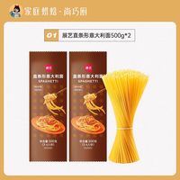 移动端：展艺 直条形意大利面