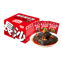 移动端：黑色经典 大份量装 臭豆腐
