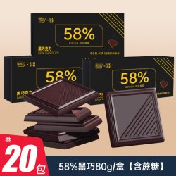 其妙 100%每日纯黑巧克力网红爆款俄罗斯风味无糖纯可可脂巧克力零食