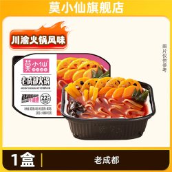 莫小仙 老成都自热火锅 300g 盒装
