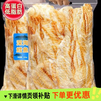 无品牌 鳕鱼片 500g 烟台市袋装