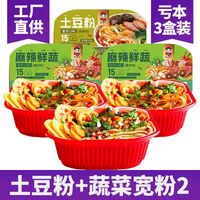 移动端：禾先生 重庆自嗨锅 1500g 10大盒