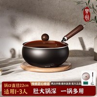 移动端、88VIP：梦创 MCJJ1473 精铁炒锅 24cm 22CM大肚锅+玻璃盖+锅铲+百洁布