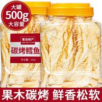无品牌 鳕鱼片炭烤鳕鱼片即食100g*1袋