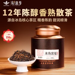 新益号 普洱茶 特级 250g 罐装