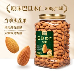 尚恰 巴旦木仁 500g 罐装