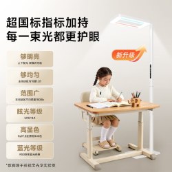 孩视宝 落地护眼台灯学习儿童书桌阅读钢琴全光谱阳光大路灯
