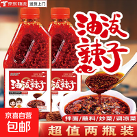 四川风味 香辣麻辣特辣红油辣椒油 420g*1瓶
