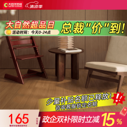 大自然 慕森系列 MS1013 多层复合木地板 1230mm*198mm*14mm 琥珀流光
