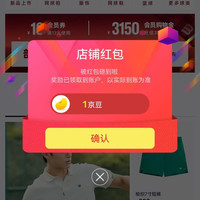 WILSON威尔胜官方旗舰店关注1京豆