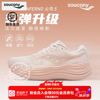 saucony 火鸟5PHOENIX INFERNO舒适透气慢跑鞋女鞋缓震回弹运动鞋女