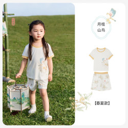 ibaby 儿童套装夏季针织短袖T恤短裤薄款舒适透气宝宝家居服套装 短袖短裤套装-月桂山鸟 110 码