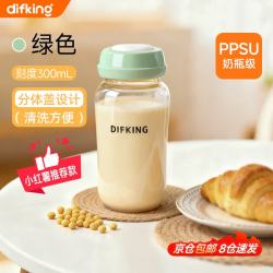 DIFKING 早餐专用外带豆浆杯奶瓶级PPSU便携上班族家用牛奶微波炉可加热 豆蔻绿 300ml