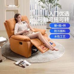 芝华仕 K9780 头等舱系列 智能布艺沙发 手动功能 手动躺摇 橙色款