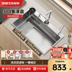 浪鲸 水槽大单槽厨房洗菜盆一体盆加厚304不锈钢台中台下洗碗槽洗菜池 左排|含雨幕