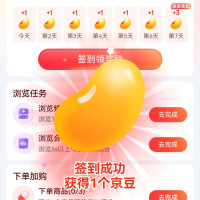 每日领京豆：7月12日 京东关注店铺领京豆