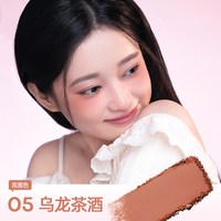 Za 心动贴贴腮红哑光膨胀收缩多用提亮面中修容白皮黄皮自然