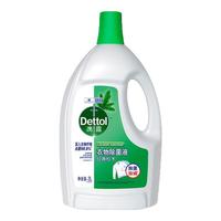 Dettol 滴露 多效衣物除菌液