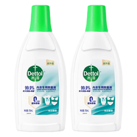 Dettol 滴露 多效衣物除菌液 2.5L*2瓶 阳光柠檬