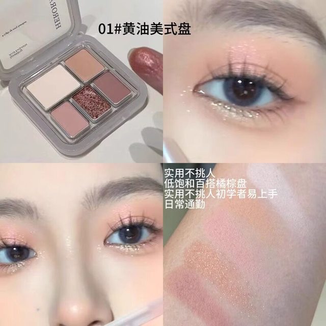 佩芙兰 清冷甜欲海盐蓝五色眼影盘哑光爆闪碎钻烟熏妆低饱和灰黑色亮片