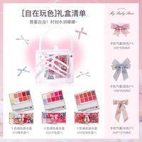 花洛莉亚 怦怦公主系列十色调色唇冻盘礼盒