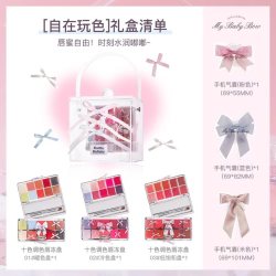花洛莉亚 怦怦公主系列十色调色唇冻盘礼盒