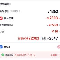 订单截图缩略图