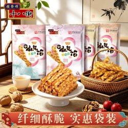 桂发祥 GUI FA XIANG 桂发祥十八街 夹馅小麻花 328g 82g*4袋 黑芝麻+什锦+椒盐+山楂