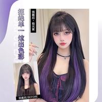 科万鸿 紫色挑染接发片挂耳染彩色接发一片式隐形无痕卷发接发彩虹假发片