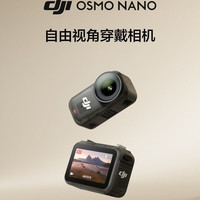 大疆 nano 拇指相机 64G