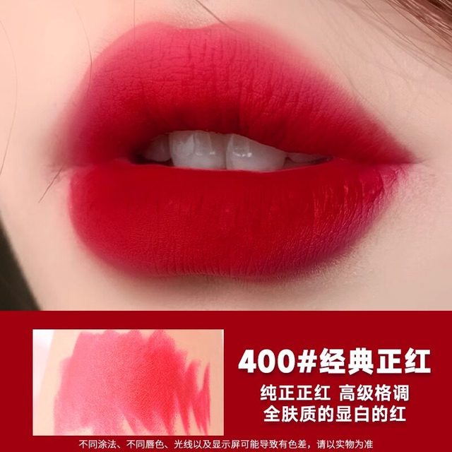 佩芙兰 优u先试用口红中小样405烂番茄色哑光不掉色唇膏正品大牌旗舰店