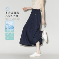 德玛纳 女士冰天丝半身裙 夏季新款