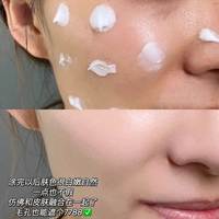佩芙兰 随便涂涂就可以出门！懒人隔离素颜霜 遮瑕提亮肤色 自然妆前打底