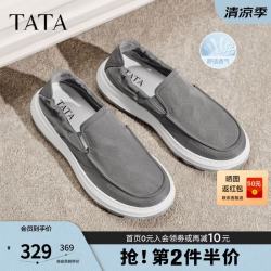 他她 男鞋 运动鞋 QJL01BM6