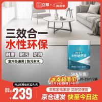 立邦 水性地坪漆耐磨地面家用室内外防水防滑快干 灰色5KG