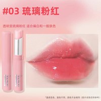 曼秀雷敦 变色润唇膏口唇油釉女保湿滋润补水防干裂正品官方旗舰店