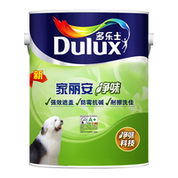 Dulux 多乐士 A991 家丽安净味漆 白色 5L