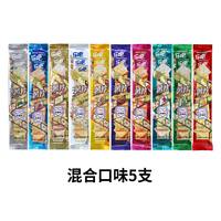 乐吧 薯片混合口味50g*5支