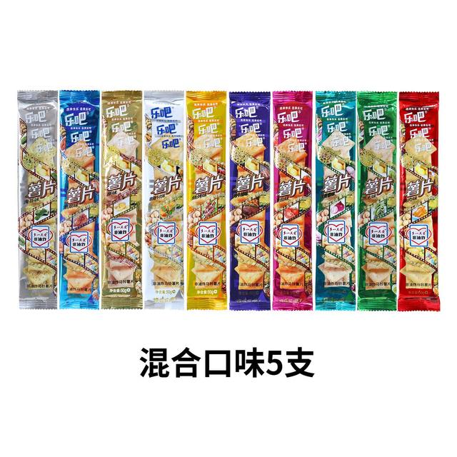 乐吧 薯片混合口味50g*5支