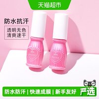 88VIP：ukiss 眉毛雨衣野生眉防水防汗不脱色持久定型眉笔眉毛凝胶6ml*1瓶