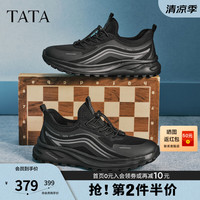 他她 男鞋 商场同款舒适百搭网面透气休闲运动鞋 QJK01BM6