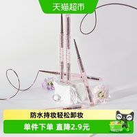 88VIP：花洛莉亚 立体小砍刀眉粉笔自然防水防汗眉笔女野生毛流眉