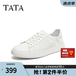 他她 男士休闲鞋 PHS01BM6
