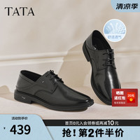 他她 男士真皮商务鞋 NEY02BM6