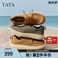 他她 男士工装鞋 VA402BM6