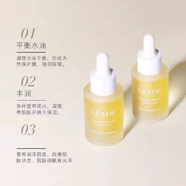 佩芙兰 天猫试用U选入口官方u植萃护肤美容护肤润肤温和学生正品旗舰店