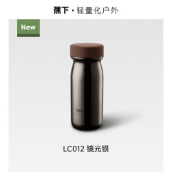蕉下 25SS1201109 保温杯 400ml 镜光银