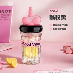 爱仕达 RWP50B9WG-B Tritan吸管杯 500ml 酷黑粉